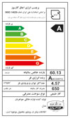 برند انرژی اجاق گاز جواهریان